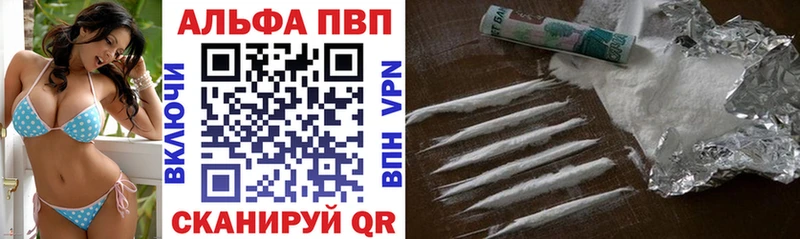 Где продают наркотики Бийск ГЕРОИН Гашиш Бошки Шишки Кокаин