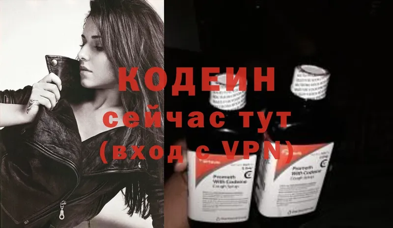 Купить наркотики сайты Бийск Cocaine  APVP  Меф 