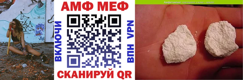 купить наркотики цена  Бийск  Амфетамин Premium 