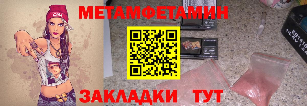 Бийск  Амфетамин  АМФЕТАМИН  Вход с VPN  АМФ Premium 