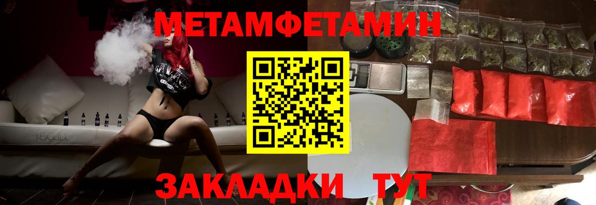 Amphetamine 97%  АМФ  кракен как войти  Бийск 