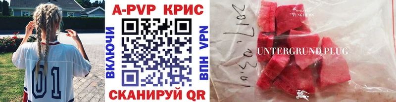 Alpha-PVP СК КРИС  Бийск 
