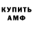 Метадон VHQ Eoin O'Reilly