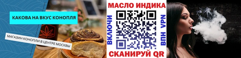 маркетплейс официальный сайт  как найти закладки  Бийск  Canna-Cookies конопля 