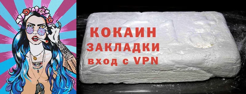 Cocaine 97% Бийск