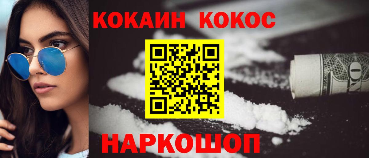 ГАШ Бийск