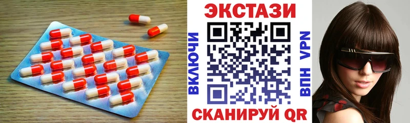 Экстази MDMA  KRAKEN зеркало  Бийск 