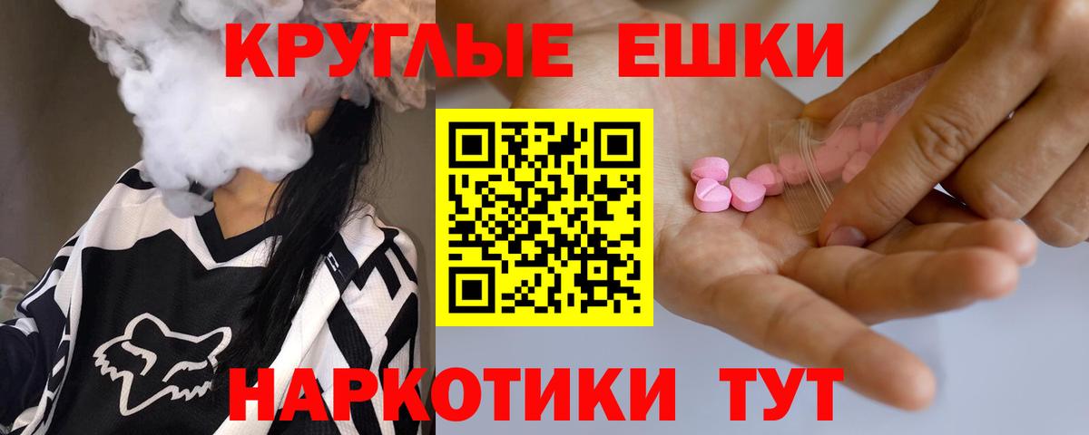 Ecstasy 300 mg Бийск