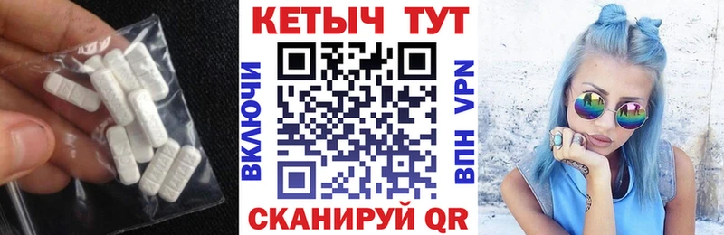 КЕТАМИН VHQ Бийск