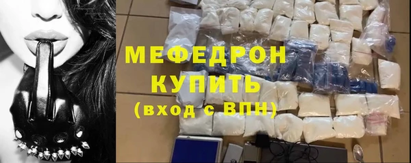 spice Новозыбков