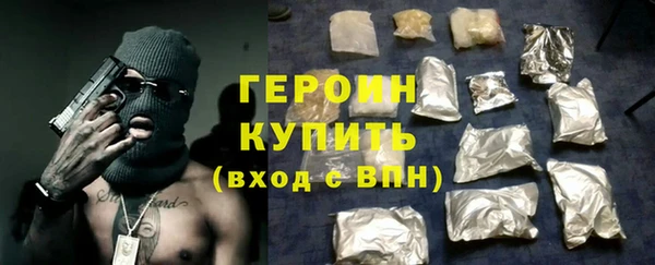гашик Нея