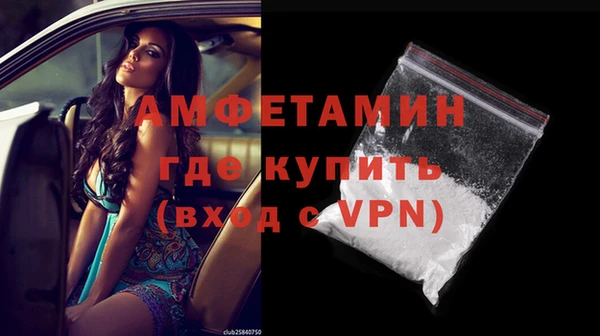 кокаин VHQ Нефтегорск