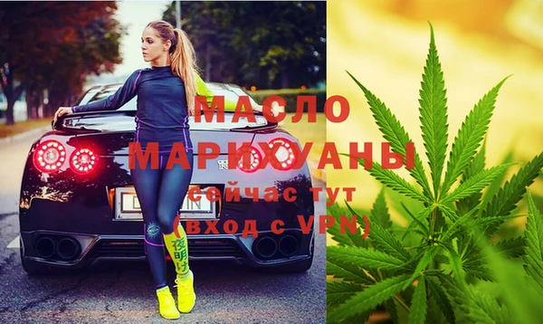 мяу мяу кристалл Новокубанск