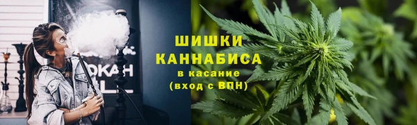 мяу мяу кристалл Новокубанск