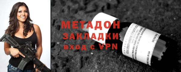 дживик Нефтекумск