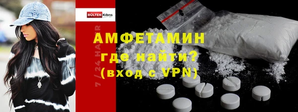 мяу мяу кристалл Новокубанск