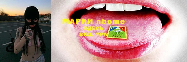 кокаин VHQ Нефтегорск