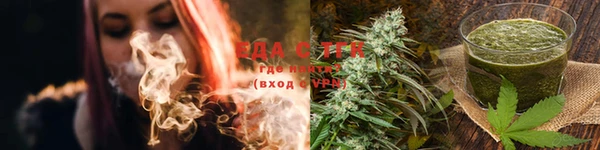 мяу мяу кристалл Новокубанск