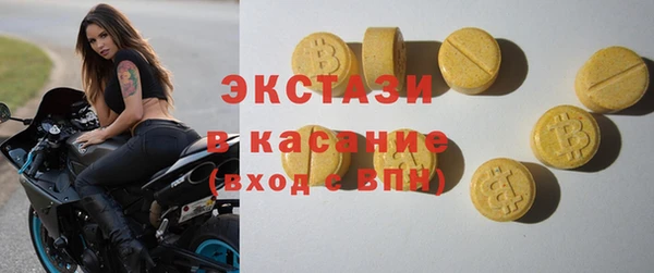 кокаин VHQ Нефтегорск