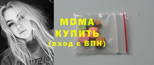 гашик Нея
