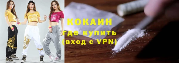 мяу мяу кристалл Новокубанск