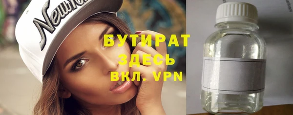 spice Новозыбков