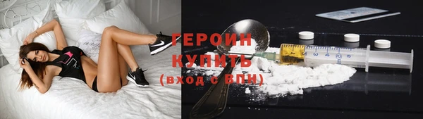 spice Новозыбков