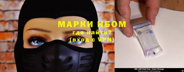 кокаин VHQ Нефтегорск