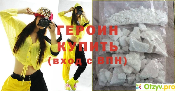 твердый Новодвинск