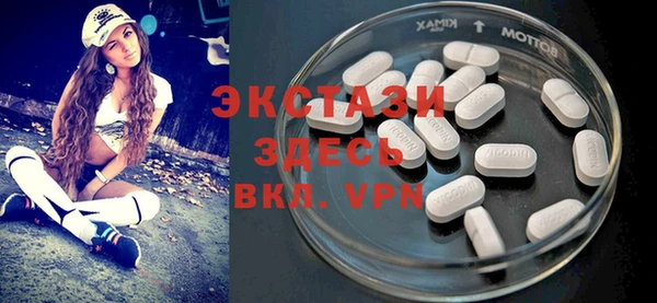 spice Новозыбков