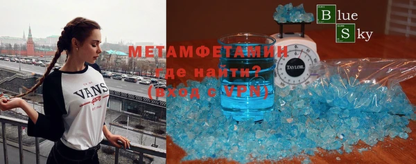 кокаин VHQ Нефтегорск