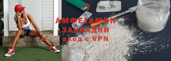 гашик Нея