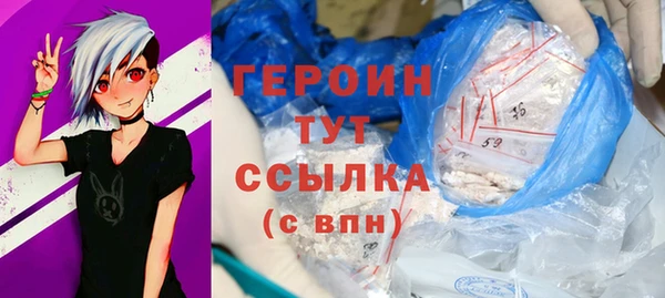 spice Новозыбков