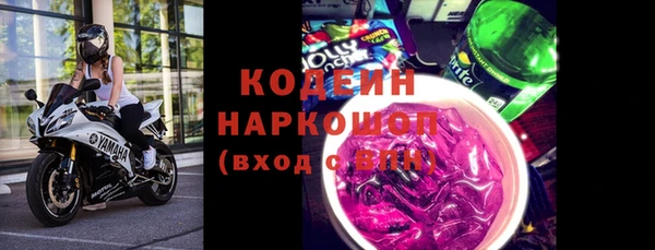 мяу мяу кристалл Новокубанск