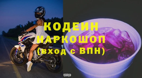 spice Новозыбков