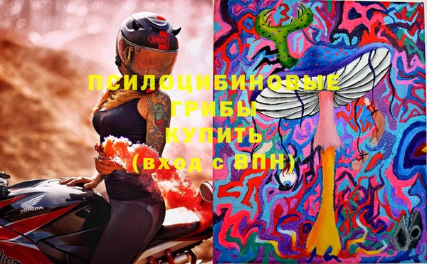 мяу мяу кристалл Новокубанск