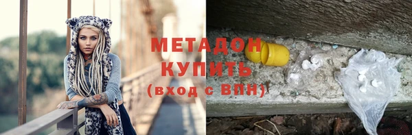 кокаин VHQ Нефтегорск