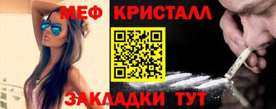 трава Балаково