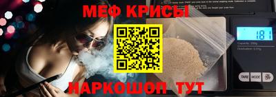 COCAINE Балаково