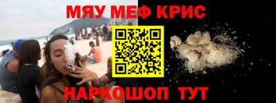 COCAINE Балаково