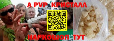 мдпв Балашиха