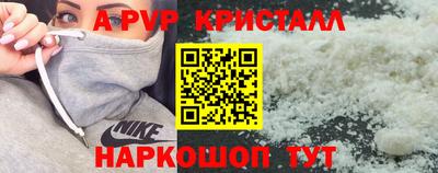 трава Балаково