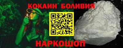 героин Балахна