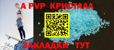 трава Балаково