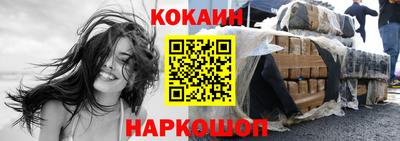 ешки Балашиха