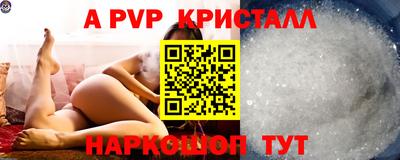 COCAINE Балаково