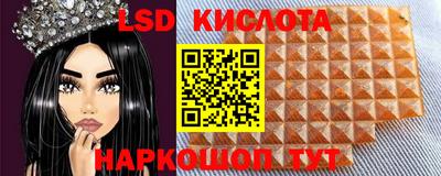трава Балаково
