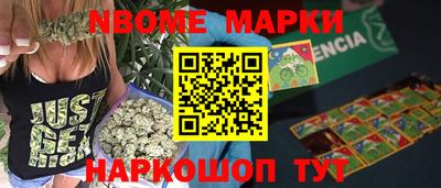 трава Балаково