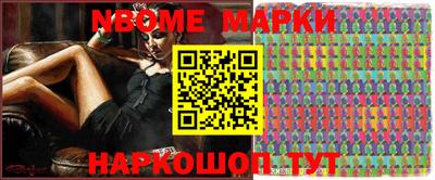 трава Балаково