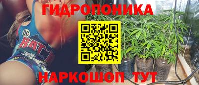 трава Балаково